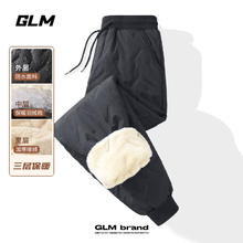 GLM 加绒加厚 三防防风男子 保暖休闲长裤