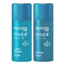 plus会员：丝蕴 syoss 蓝藻净透清润洗护旅行装  洗50ml+润50ml