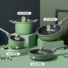炊大皇 锅具套装组合炒锅家用厨房不粘锅汤锅燃气电磁炉通用