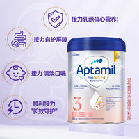 Aptamil 爱他美 意大利版白金婴儿配方奶粉3段800g*6 德版同厂同源