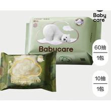babycare 婴儿加厚绵柔巾 80抽+ 山茶10抽1包