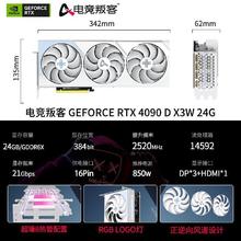ASUS 华硕 DUAL 4070 0C 独立显卡 12GB