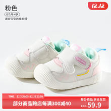 OUYUN 欧孕 婴幼儿软底防滑机能鞋
