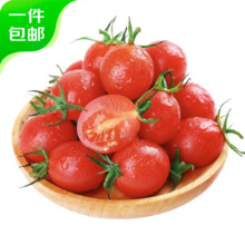 plus会员：胡鲜森 广西红色圣女果 5斤装 樱桃小番茄小西红柿 源头直发包邮