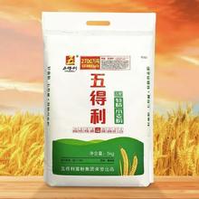 五得利 五星特精小麦粉 5kg