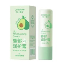 海氏海诺凡士林润护膏4.5g 牛油果润唇膏保湿滋润补水唇纹死皮防干裂