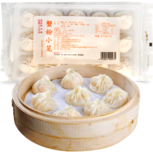 沈大成 蟹粉小笼包 375g（15只 灌汤包 中华老字号）