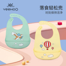 英氏（YEEHOO）婴儿围兜宝宝围嘴儿童吃饭超软辅食硅胶口水饭兜防脏防水神器 黄色小鹿