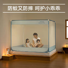 MEDOGA 美朵嘉 A类家用婴儿防摔围栏蚊帐 三开门浅蓝带幔头1.8m