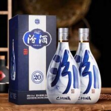 汾酒 青花20 53度清香型白酒礼盒装 500mL*2件