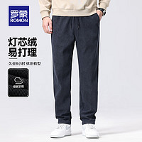 ROMON 罗蒙 加厚灯芯绒休闲裤