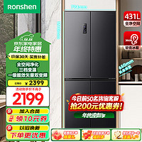Ronshen 容声 431升十字对开门一级能效超薄变频风冷无霜大容量节能低噪家用四开门十字门冰箱