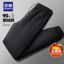 ROMON 罗蒙 90鹅绒 羽绒裤 黑色