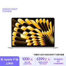Apple 苹果 AI笔记本/2024 MacBook Air 13.6英寸 M3 (8+8核) 16G 256G星光色电脑 MC8J4CH/A