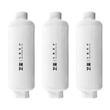 Haier 海尔 GL105 卫玺外置阻垢过滤器 三支装