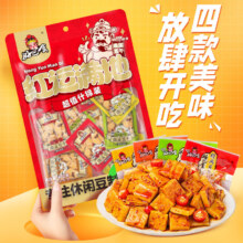 好巴食 南溪经典豆干休闲零食小吃400g