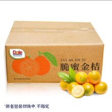 Dole 都乐 脆蜜金桔 脆蜜金桔简装 1.5斤 尝鲜价