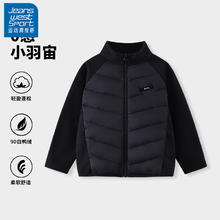 JEANSWEST 真维斯 儿童羽绒服外套 加厚保暖白鸭绒