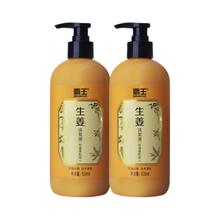 BAWANG 霸王 首乌洗发水500ml