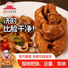中华老字号，大红门 卤味熟食酱卤肥肠 2斤装*2件