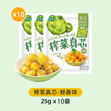 吉香居 榨菜真芯鲜香味 25g*10袋