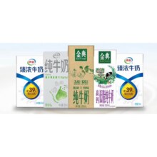 伊利 可兑10次 年卡 新鲜包邮直达 可转赠礼品卡