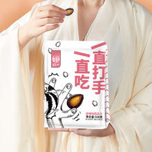 88VIP会员：华味亨 话梅味西瓜子500g