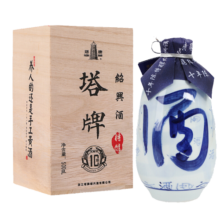 塔牌绍兴黄酒十年陈特醇 手工酿造花雕糯米酒 木礼盒 500mL 6盒 整箱装 十年陈酿