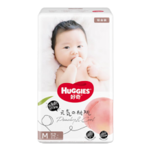 京东百亿补贴：HUGGIES 好奇 铂金装系列 纸尿裤 M52片