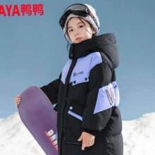鸭鸭 儿童羽绒服 中长款款加厚保暖外套