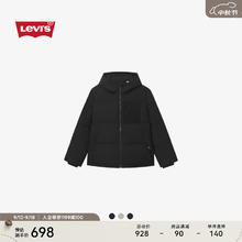 Levi's 李维斯 男士简约休闲经典连帽领御寒羽绒服