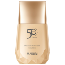 丸美防晒霜 小金钻轻透户外防晒乳SPF50 PA+++40g学生军训防晒防晒黑