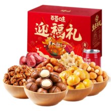 京东百亿补贴、会员：百草味 坚果礼盒1530g *2件、赠蛋黄酥