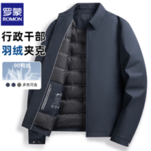 ROMON 罗蒙蓬松度600+ 90鸭绒夹克外套