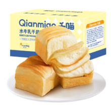 Plus会员、微信小程序：千喵 水牛乳千层吐司 350g 奶砖面包