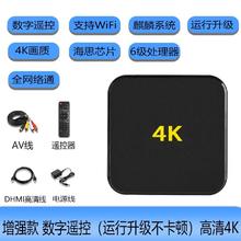 新款2024电视盒子网络电视老人机顶盒5G家用无线4k高清投屏播放器
