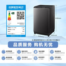 小天鹅 洗衣机全自动波轮变频10KG TB100V26DT