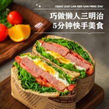 网易严选 午餐肉罐头 速食猪肉罐头罐装肉罐头 即食火锅食材 198克*3盒
