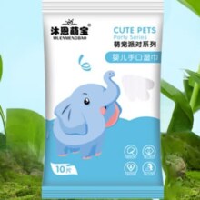 PLUS会员：喵医生 喵医生智能手表贴膜湿巾 10片/包