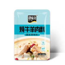Taste shop 臻味坊 炖牛羊肉 调味料包 250g*2袋