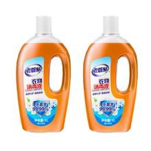 老管家家用婴儿杀菌衣物消毒液1000ml*2