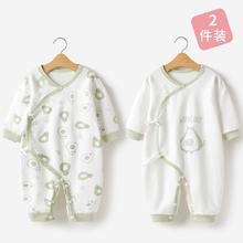 宜爽儿 两件装0-6个月初生儿宝宝衣服新生婴儿连体衣和尚服纯棉春秋季