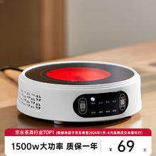 TEAHUE 忆壶茶 YIHUTEA）2024电陶炉围炉煮茶器耐热办公室煮茶炉家用茶炉煮茶壶套装