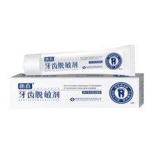 朗真牙齿脱敏剂医院诊所药店同款无氟刷牙涂抹牙齿敏感糊剂65克
