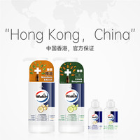 Walch 威露士 沐浴露450ml*2瓶+60ml*2瓶（佛手柑+橙花）旅行装