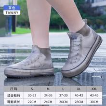 正雨 3309-H618 雨鞋套 防水防滑加厚耐磨 茶色低筒 M码