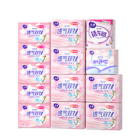 LADYCARE 洁婷 透气双U日用护垫 80片