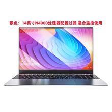 逸闻 2024新品英特尔酷睿i7笔记本电脑轻薄便携大学生商务办公设计手提超薄4G独显电竞游戏本官方正品适用华为鼠标
