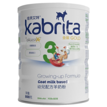 佳贝艾特（Kabrita)港版金装荷兰进口羊奶粉婴幼儿奶粉800g 3段(1-3岁) 效期至26年5月