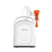 joyhicare 振海康 家用雾化机（升级款雾化器一台+雾化面罩1套+收纳空间2810）